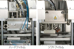 Both hard film and soft film can be used (H Type)